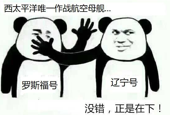 航母瘫痪、盟友背离、中国奋起...美国霸权只在朝夕之间！