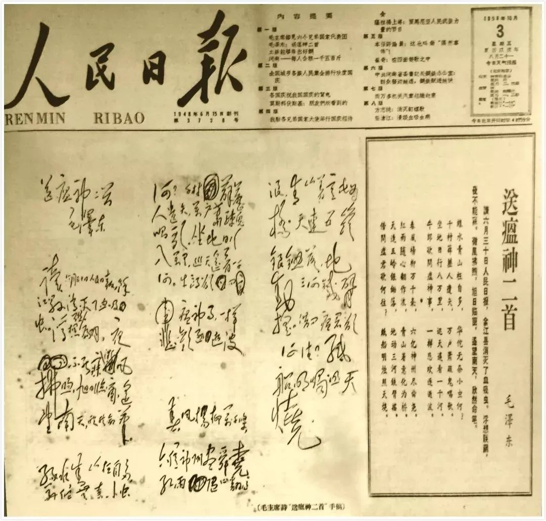 瘟疫无法压垮中华民族，秘密就藏在这几个字中……