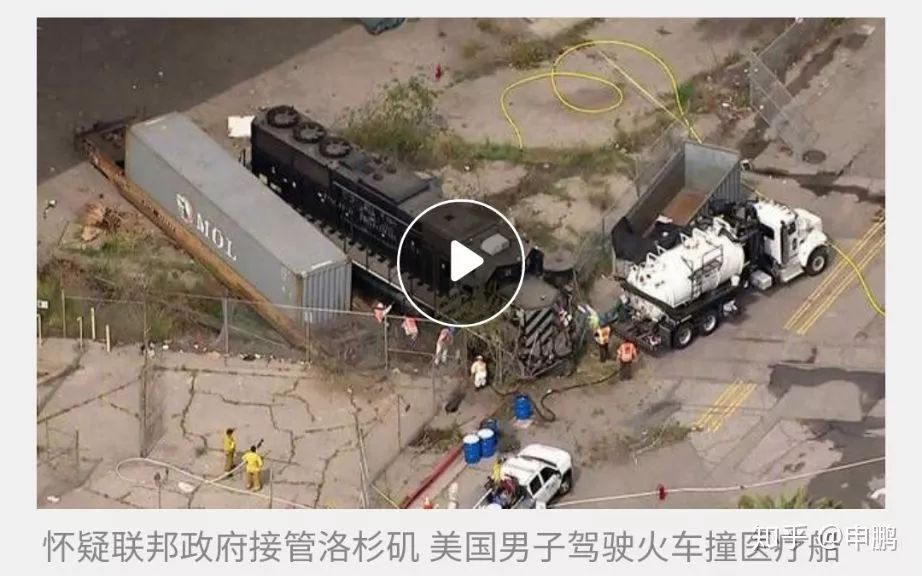 美国，疫情下的“三体世界”！