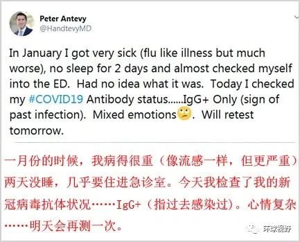 再度实锤，美部分流感是新冠！