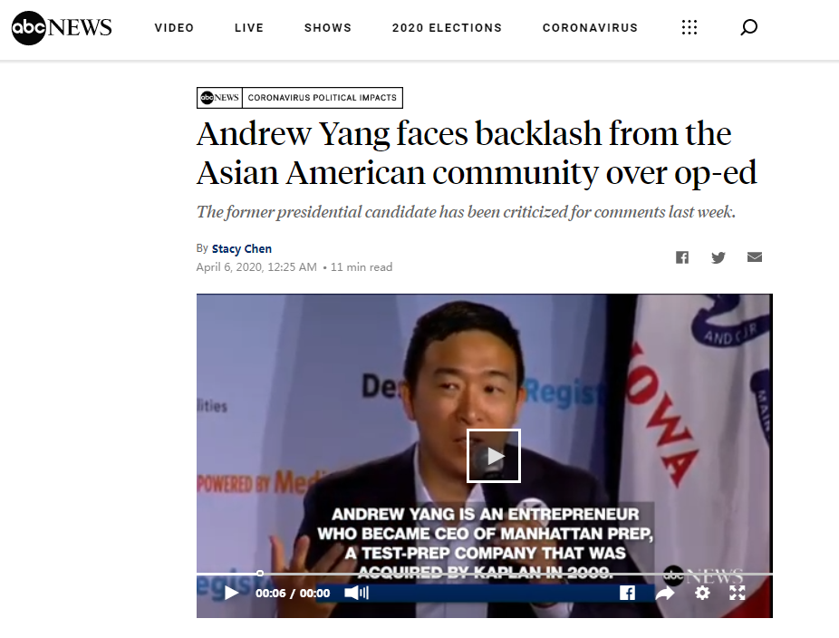 杨安泽的言论！