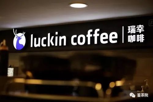 瑞幸，美国的特洛伊木马！