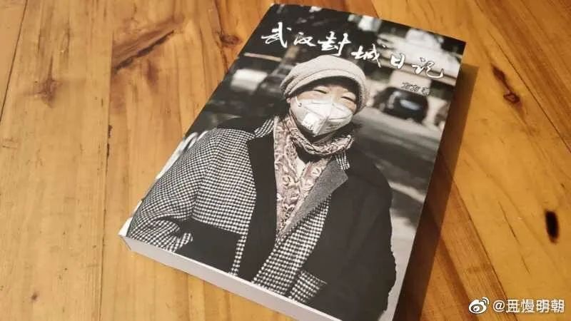 名与利！