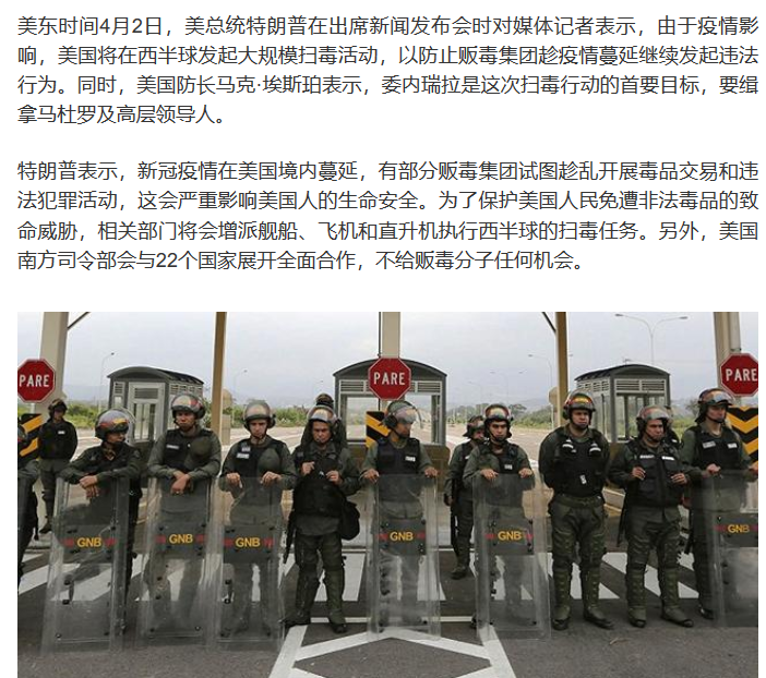 共识与团结——大瘟疫及其后果！