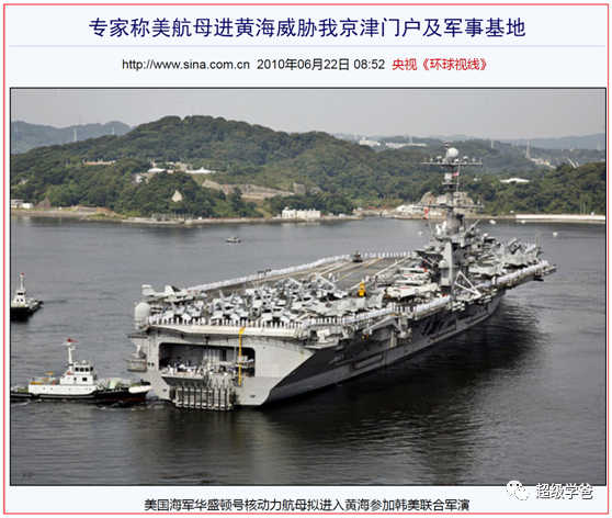 九艘航母已趴窝——美国面临崇祯式难题！