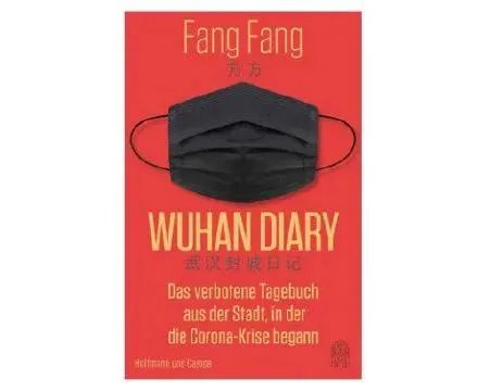 “方方日记”境外出版有何政治意味?