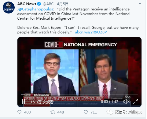 美媒惊爆：美军方在去年11月就向白宫报告了新冠病毒情报！