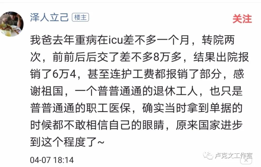 傲慢与偏见！对于世界来说，中国就是一个“怪胎”！
