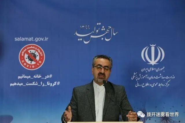 伊朗政坛揭秘：卫生发言人和议员为什么挑衅中国？