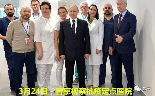 普京遭遇大麻烦！俄疫情爆发新状况，中国要小心了！