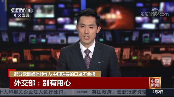 又见“庚子赔款”：这场舆论战中国非常危险！