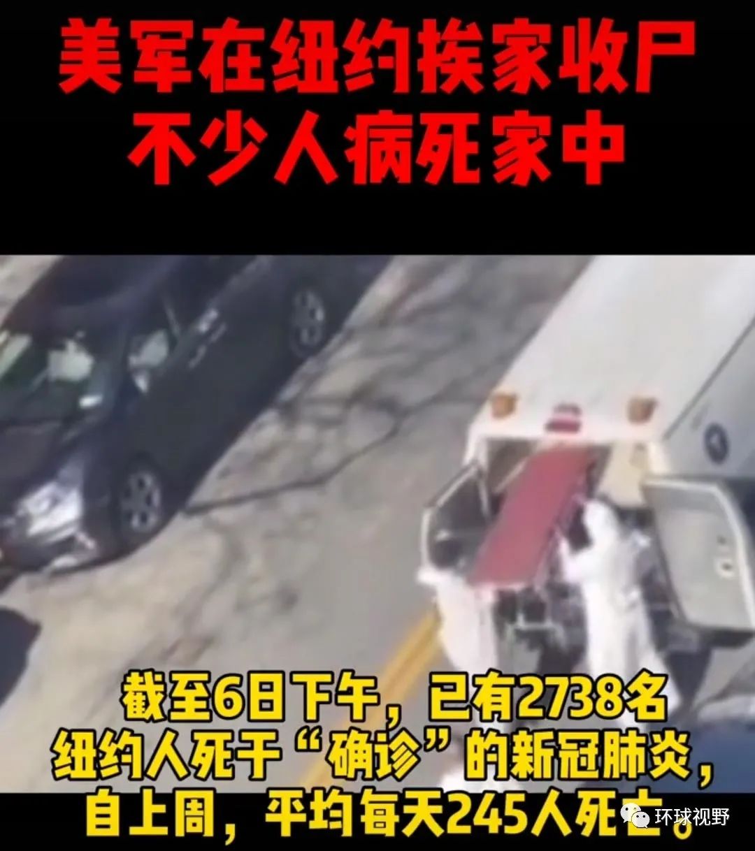 不敢相信，这会是美国！