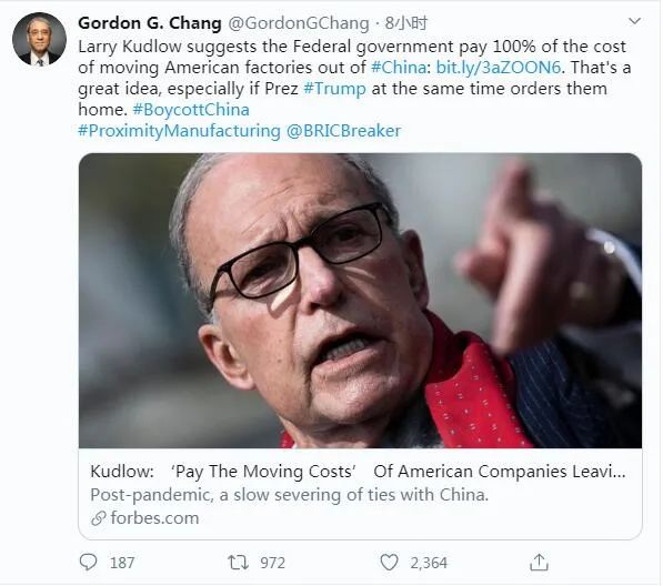 把美国企业搬迁出中国？库德罗是不是想多了！