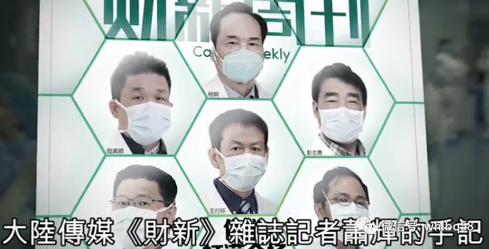 媒体要有良心！