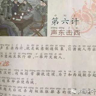 警惕！有人在利用方方日记转移视线，悄悄憋坏招！