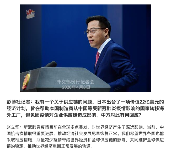 新冠病毒正在让历史加速迈向转折点！