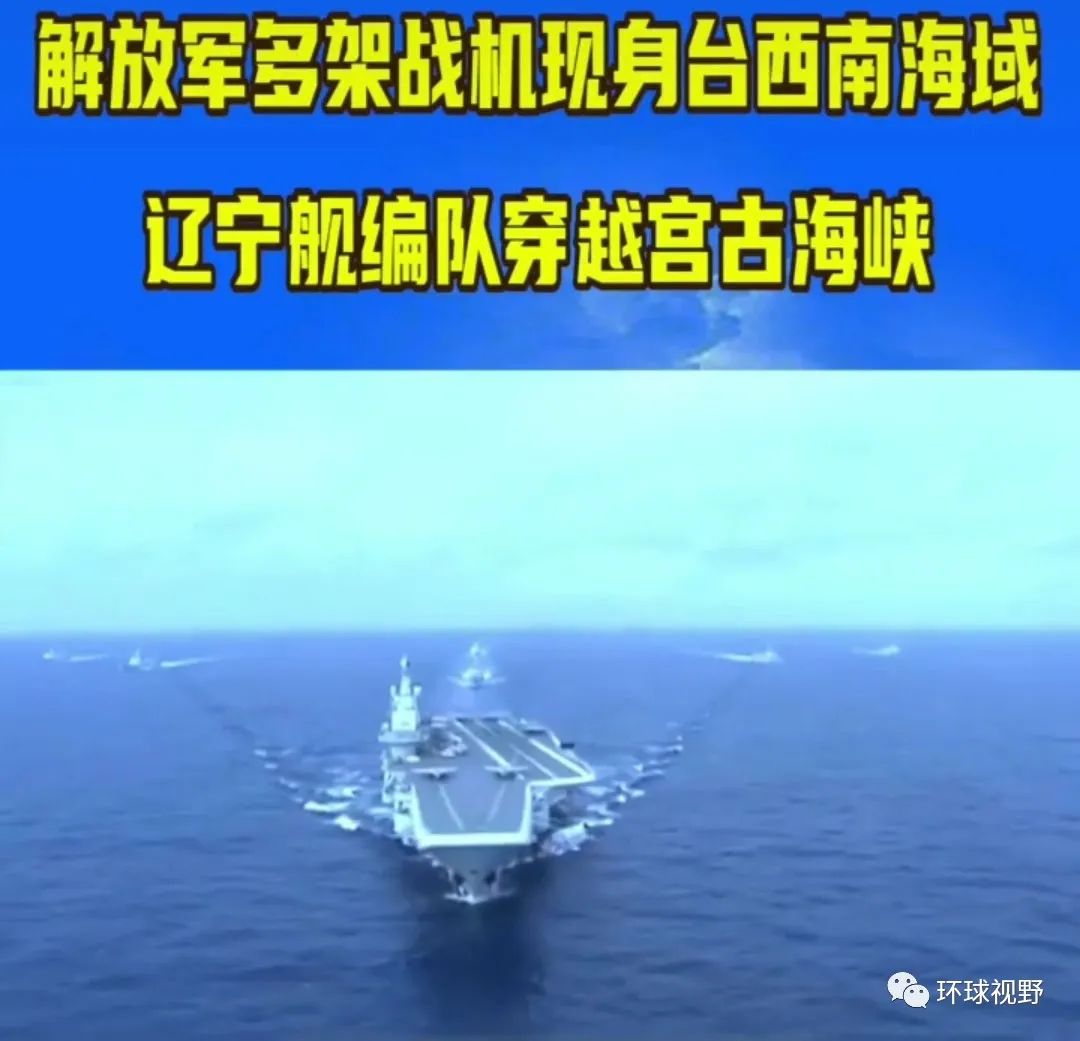 台独们，这次是真的心虚了！