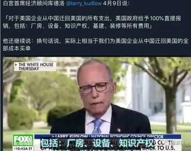 美日撤资要脱钩中国？谁吓唬谁呢！