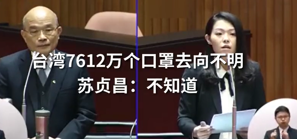 “慷慨”的台湾人！