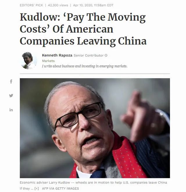 中美脱钩？全球产业链遭遇滑铁卢？中国怎么办？