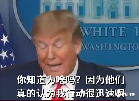 川普挖了个坑，把自己给掉下去了！