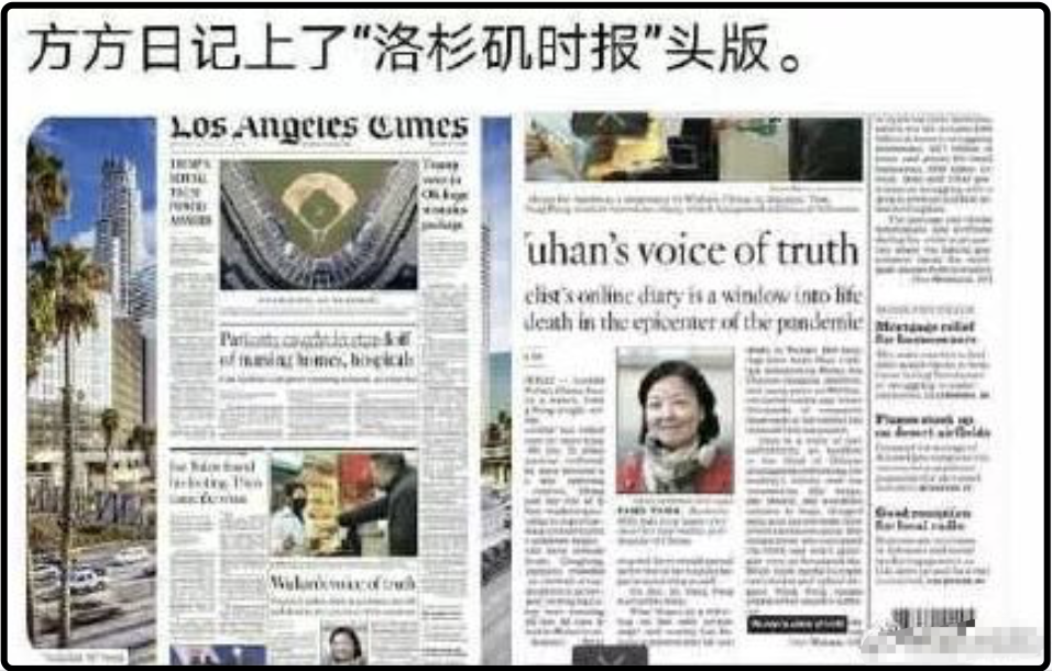 太荒诞！死亡超100000人后，西方抱着《方方日记》复工了！