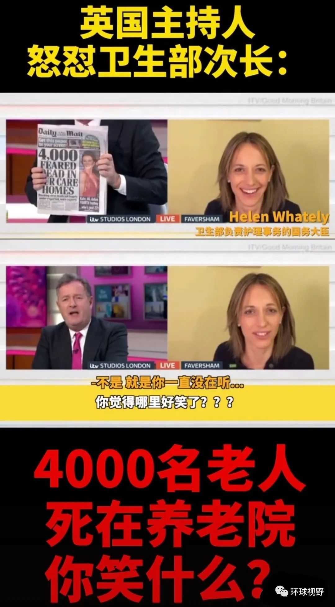 突然发现，西方所谓的“高素质、自律”，全都成了一个笑话！