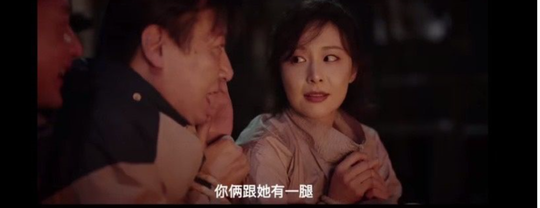 《余欢水》又惹上“女权”了？