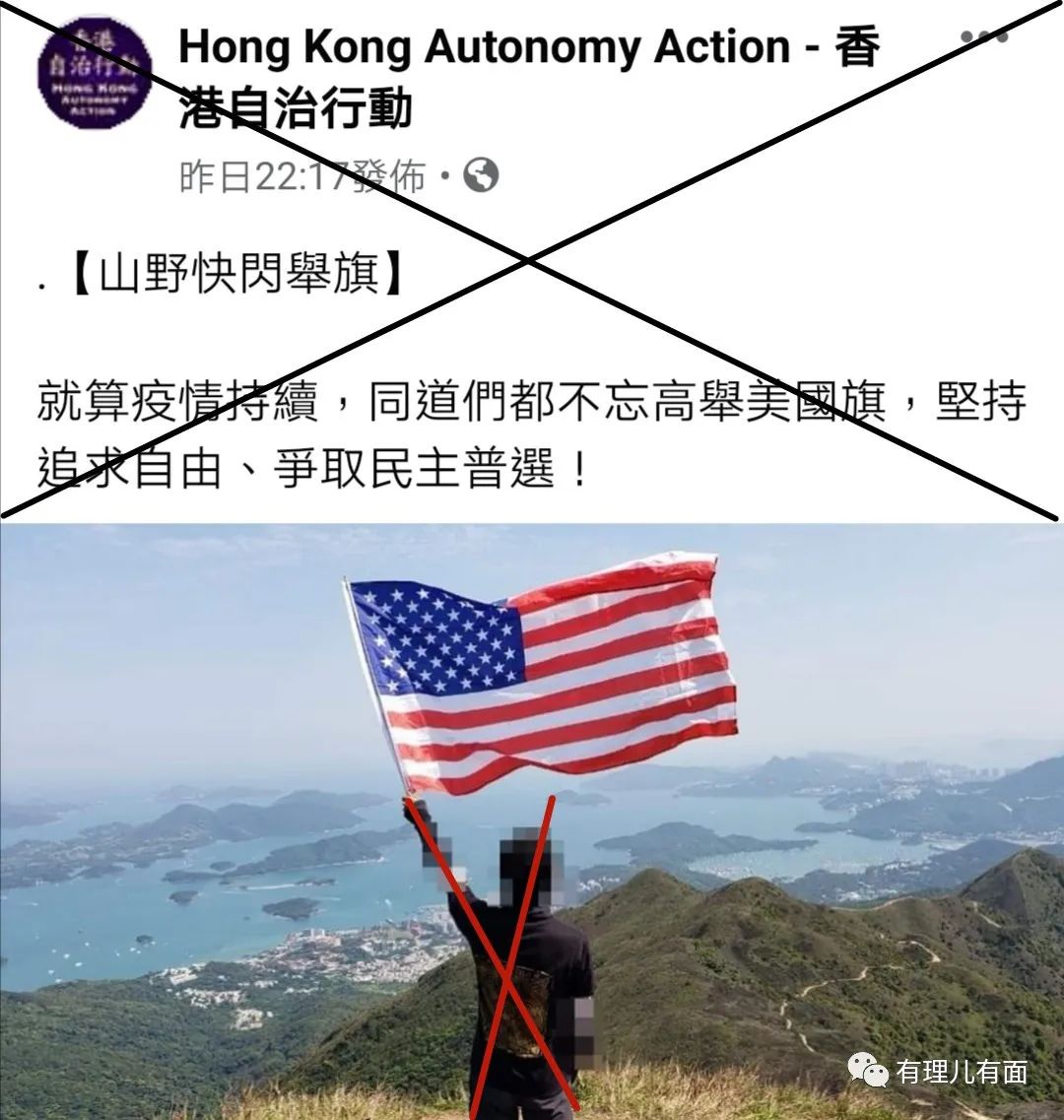 港毒要求美国“代香港向中国索赔”？
