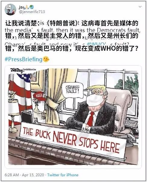 特朗普，心态彻底崩了！