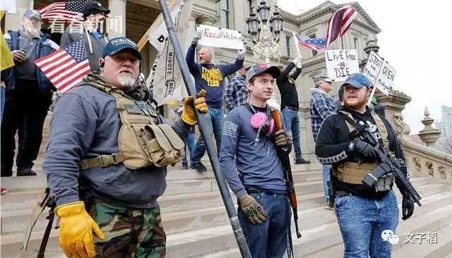 特朗普：拿起枪，勤王、清君侧！