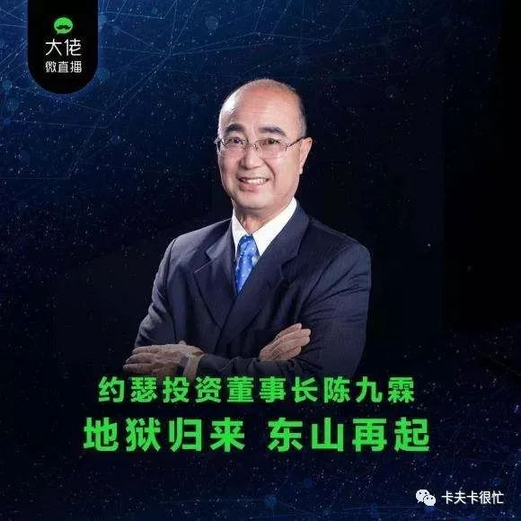 原油宝们，你们真的只是蠢吗？
