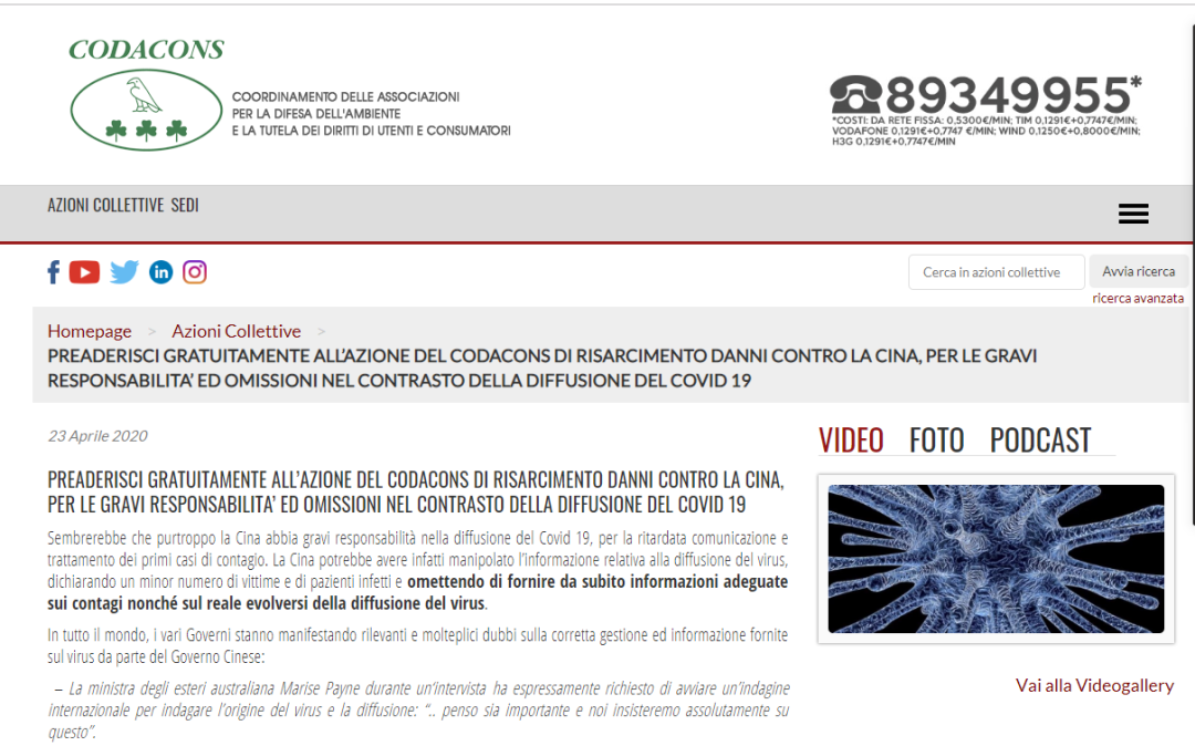 跟风起诉中国，连意大利也“叛变”了？