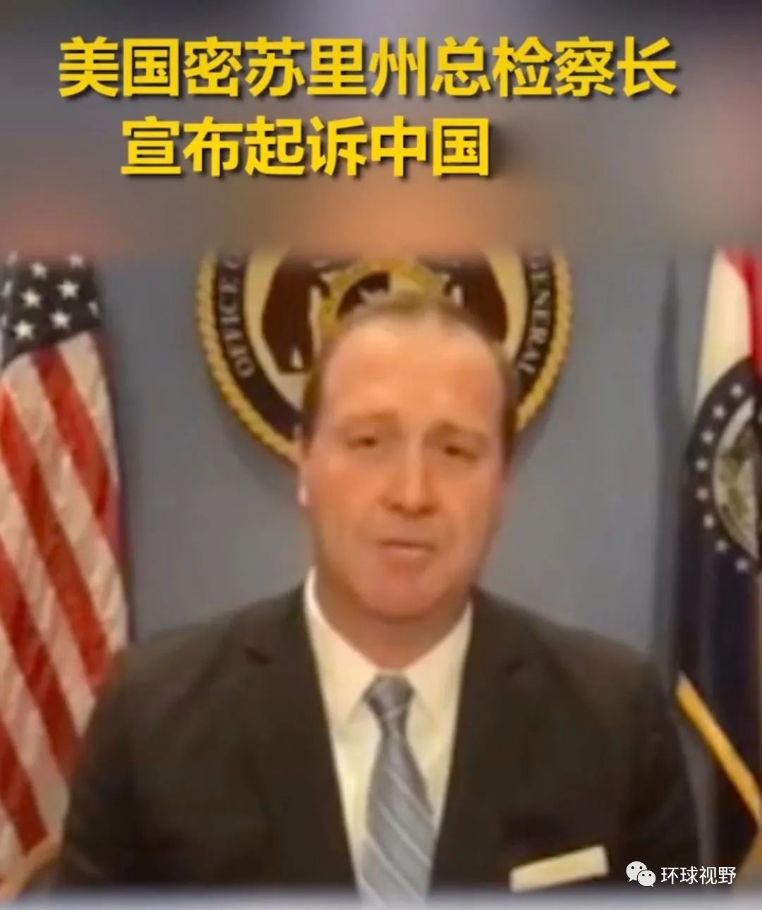 跟风起诉中国，背后的6点逻辑！