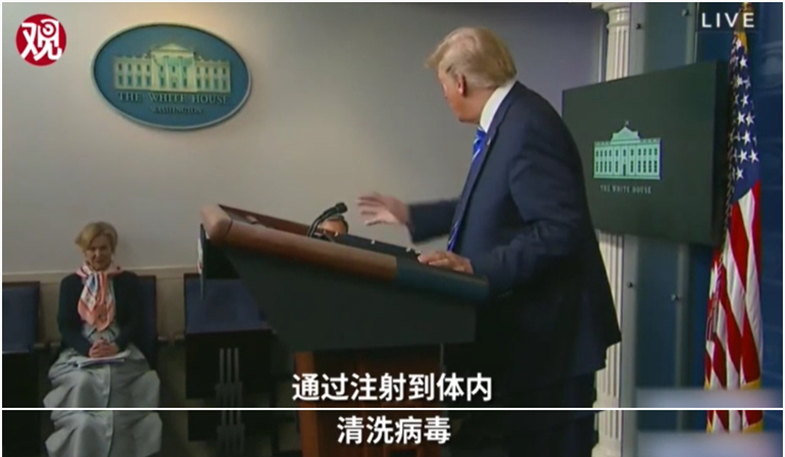 直播带货的总裁和总统！