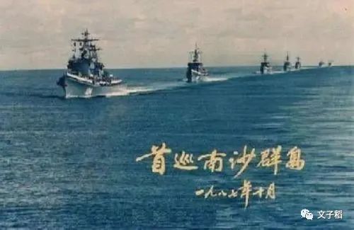 中国出手警告白眼狼，谁才是南海真正的主人？