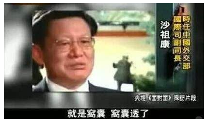 2020年，中国没有“妥协”的资格！