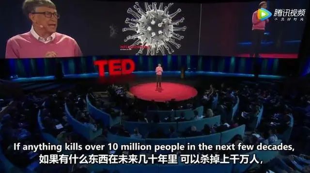 比尔·盖茨成了谁的沙袋？