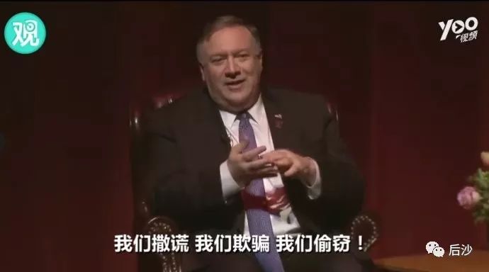 被《新闻联播》点名批评，蓬佩奥这家伙得有多“优秀”！