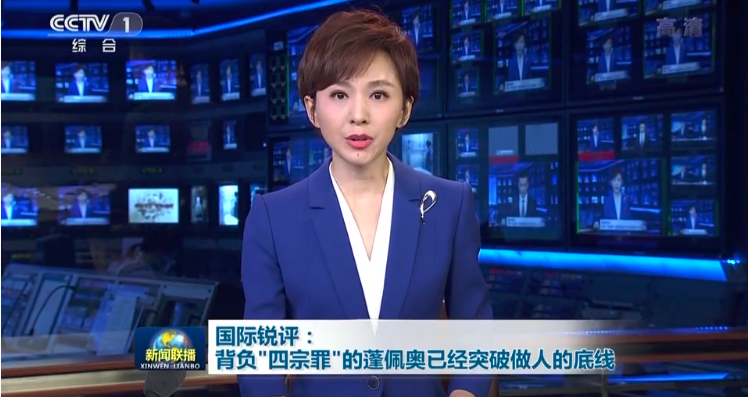 火药味十足：新闻联播释放的非同寻常的信号！