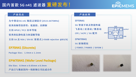 去美系元器件，进展比预想的要快！