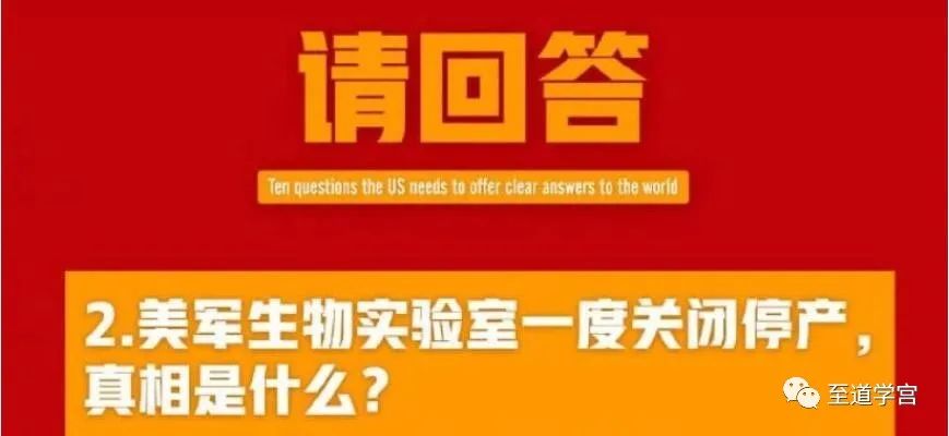 追凶：捉拿小红袄（美国）！