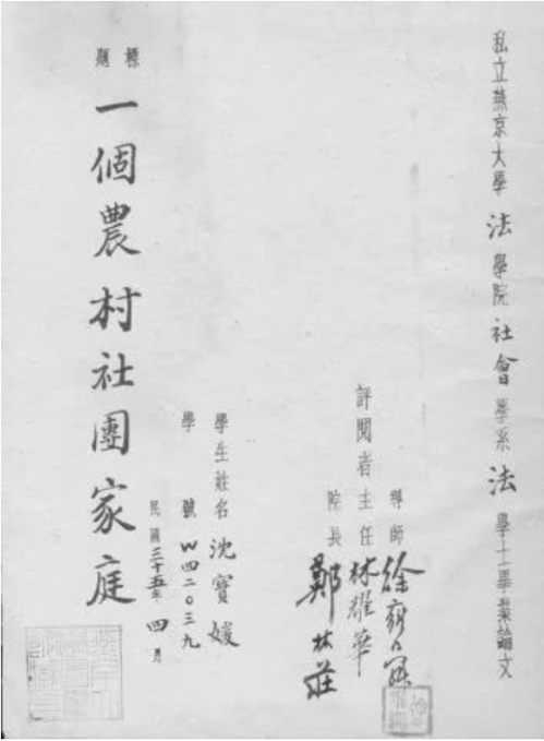 “为了面子，他当众杀死亲生女!” 11年后一件大事，改变了中国几亿人的命运，影响至今...