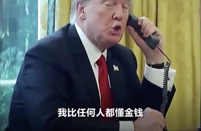 美国总统的轮回：“胡佛”归来！