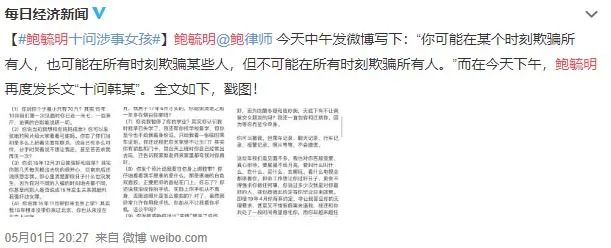 斩断伸向孩子的黑手！