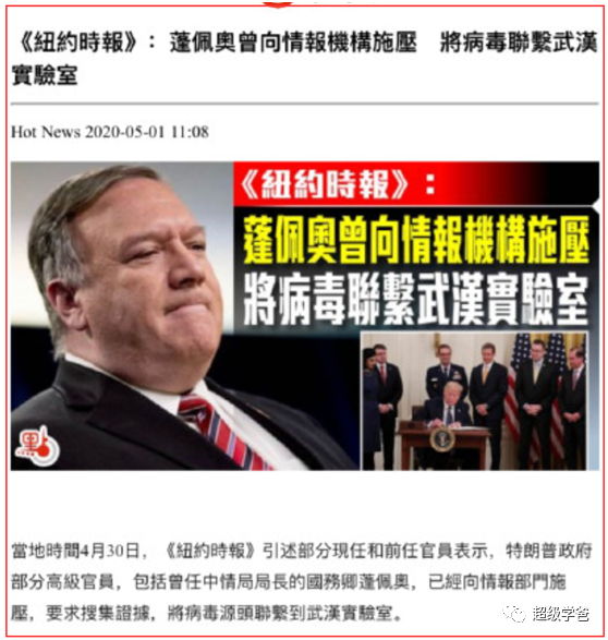 狗急了会跳墙，提防特朗普强行甩锅、讹诈和赖账！