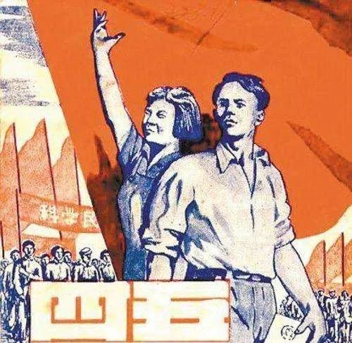 五四的飓风还在吹！