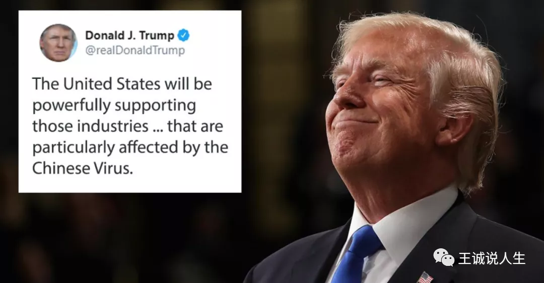 新冠打了巴菲特的脸，巴菲特打了特朗普的脸！