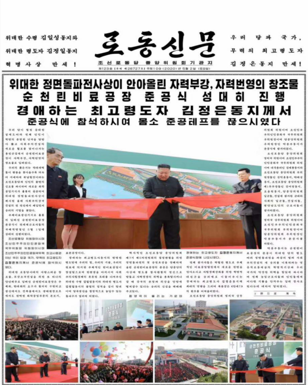 北境之王的阳谋：消失的领袖和胜利的大选！