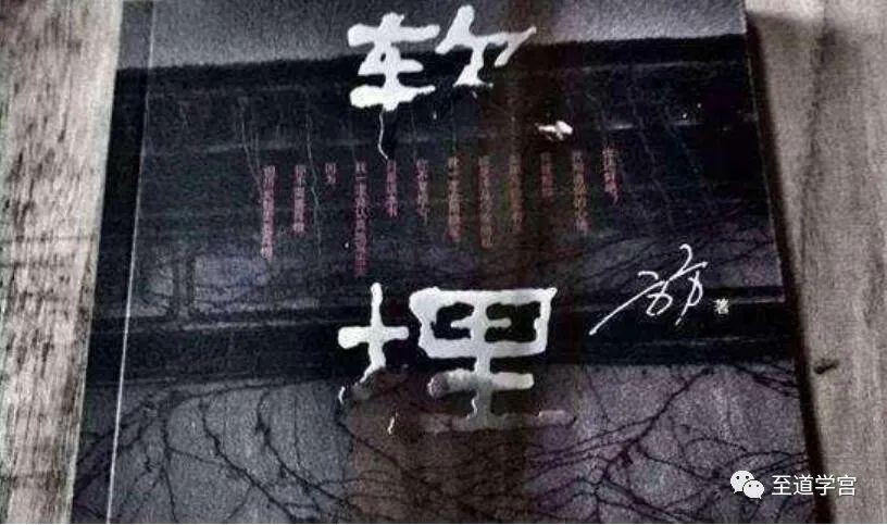 方方们的恨与怕！